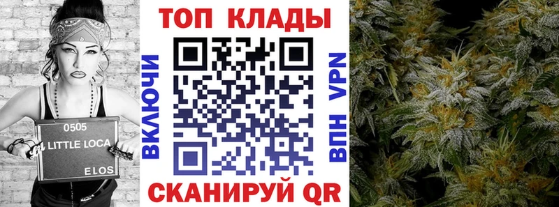 Все наркотики Нижний Новгород МАРИХУАНА МЕФ Псилоцибиновые грибы ГАШИШ OMG ТОР БУТИРАТ Alpha-PVP КОКАИН