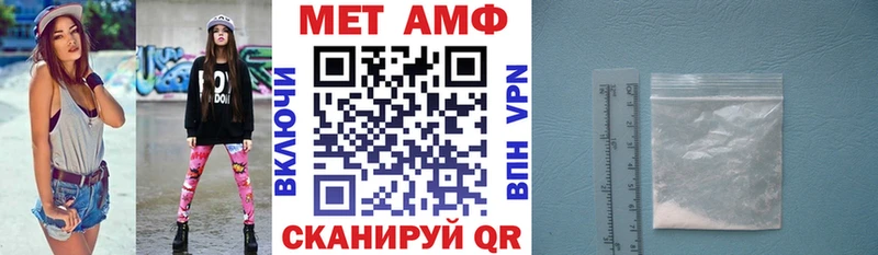 Amphetamine Розовый Нижний Новгород