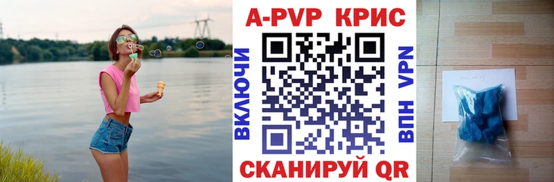 A-PVP СК  Нижний Новгород 