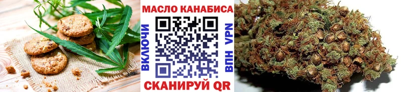 купить наркотик  Нижний Новгород  Canna-Cookies конопля 