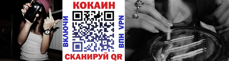 Кокаин FishScale  Нижний Новгород 