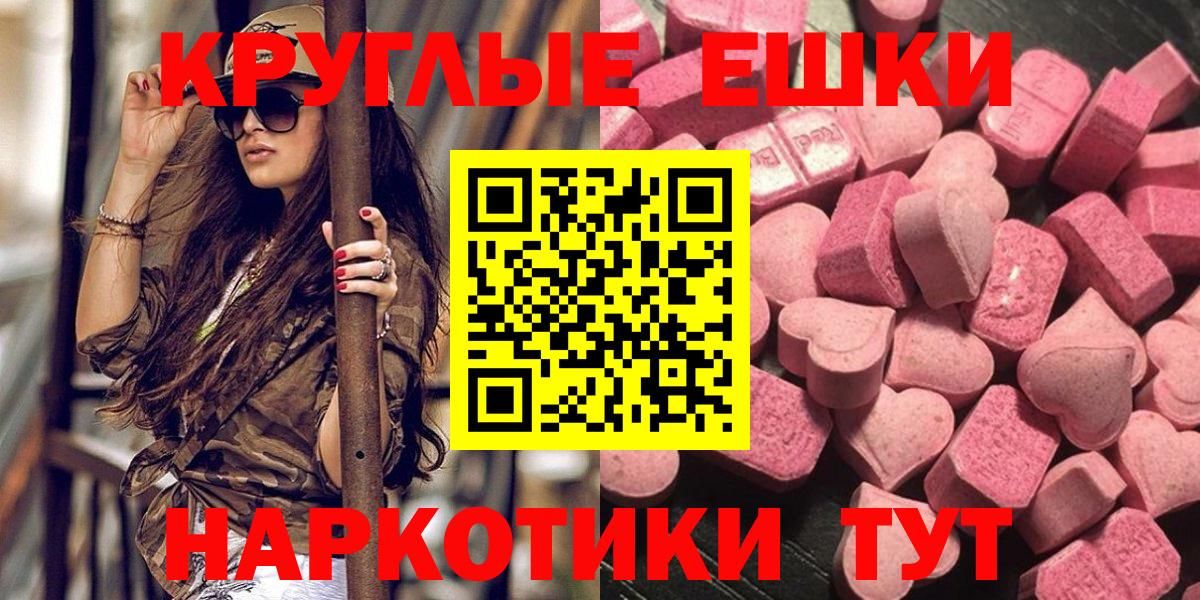ЭКСТАЗИ Philipp Plein Нижний Новгород