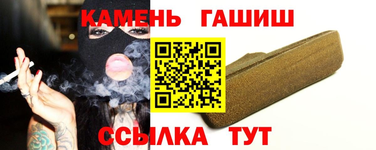 Гашиш ice o lator Нижний Новгород