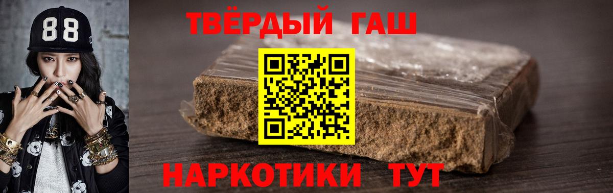 Нижний Новгород  Гашиш  Вход с VPN  ГАШИШ Cannabis  ГАШ Изолятор 