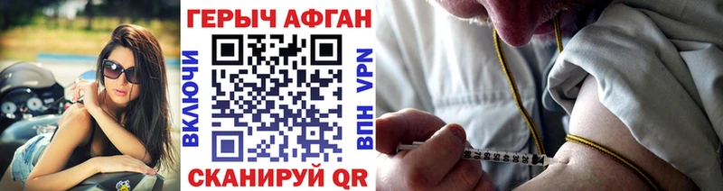 закладка  Нижний Новгород  ГЕРОИН белый 