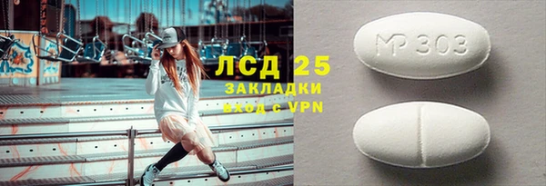 твердый Абдулино