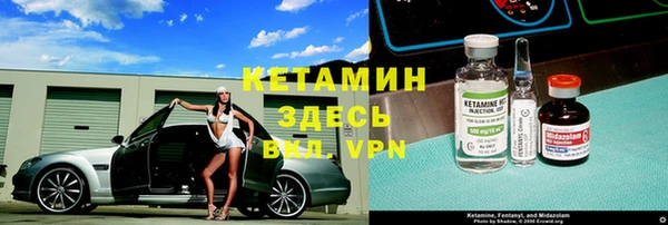 не бодяженный Абаза