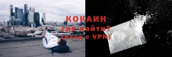 соль курить ск Абинск