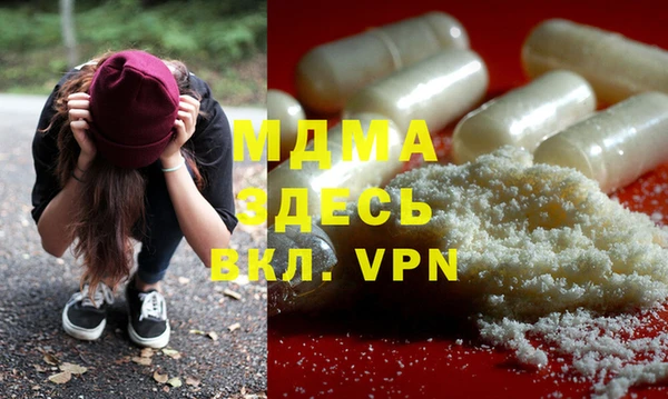 соль курить ск Абинск