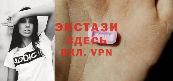 твердый Абдулино