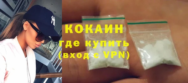 не бодяженный Абаза