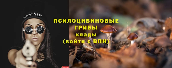 соль курить ск Абинск