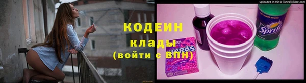 не бодяженный Абаза