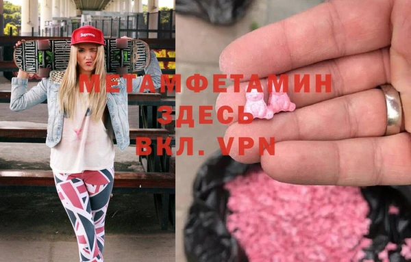 не бодяженный Абаза
