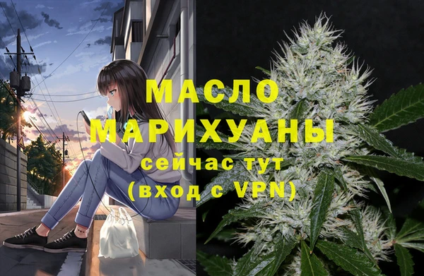 мефедрон VHQ Алексеевка