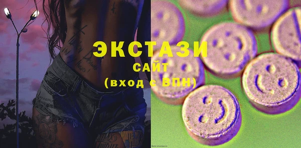 не бодяженный Абаза
