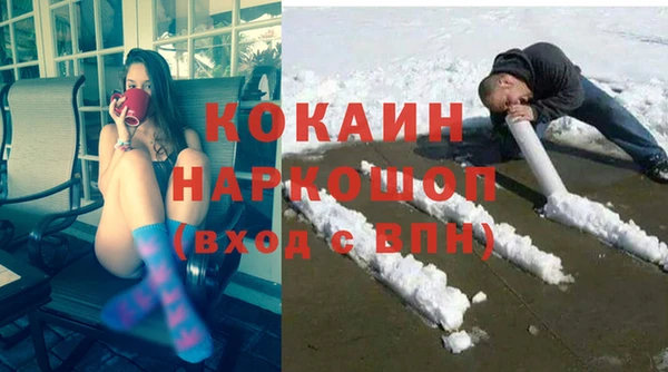 соль курить ск Абинск
