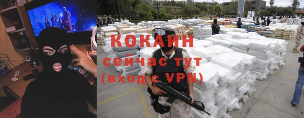 мефедрон VHQ Алексеевка