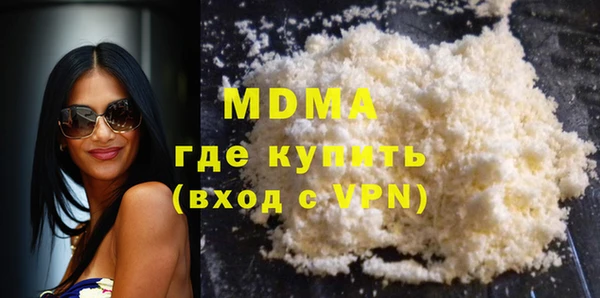 твердый Абдулино