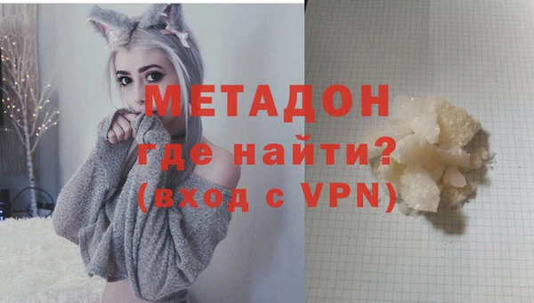 не бодяженный Абаза