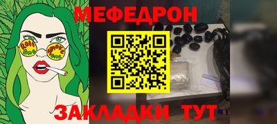 амф Тара