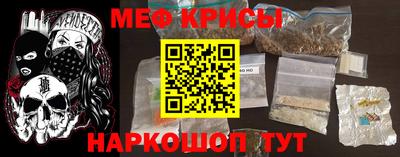 ГАЛЛЮЦИНОГЕННЫЕ ГРИБЫ Татарск