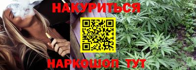 ГАЛЛЮЦИНОГЕННЫЕ ГРИБЫ Татарск