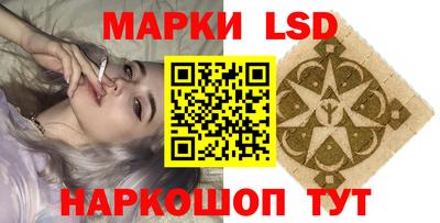 ГАЛЛЮЦИНОГЕННЫЕ ГРИБЫ Татарск