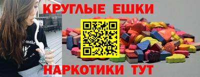 ГАЛЛЮЦИНОГЕННЫЕ ГРИБЫ Татарск