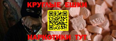 ГАЛЛЮЦИНОГЕННЫЕ ГРИБЫ Татарск
