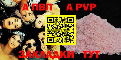 индика Тверь
