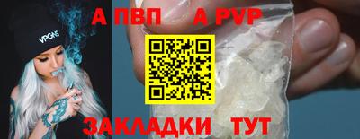 индика Тверь