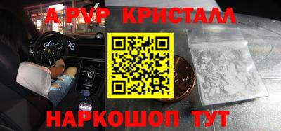 ГАЛЛЮЦИНОГЕННЫЕ ГРИБЫ Татарск