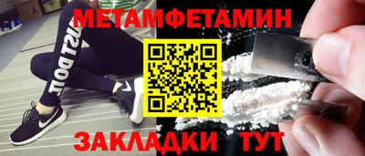 индика Тверь
