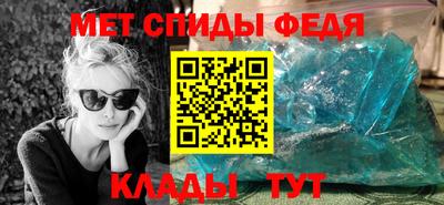 амф Тара