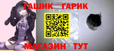 ГАЛЛЮЦИНОГЕННЫЕ ГРИБЫ Татарск