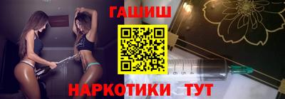ГАЛЛЮЦИНОГЕННЫЕ ГРИБЫ Татарск