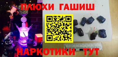 ГАЛЛЮЦИНОГЕННЫЕ ГРИБЫ Татарск
