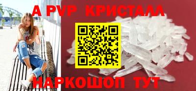 индика Тверь