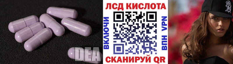 ЛСД экстази ecstasy  где найти наркотики  Нижний Новгород 