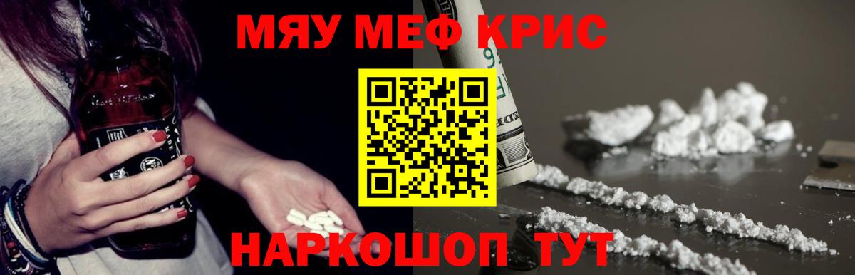 МЕФ мука Нижний Новгород