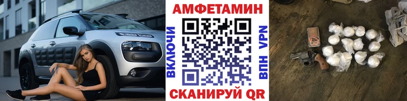 Метамфетамин Methamphetamine  где купить наркотик  Нижний Новгород 