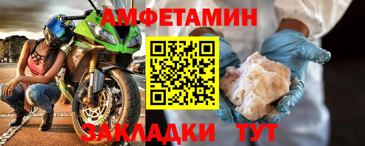 MDMA  НБОМе  МЕФ кристаллы  APVP СК   Каннабис  Вход с VPN  Нижний Новгород  КОКАИН  ГАШИШ 