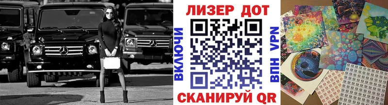 Наркотические марки 1,5мг Нижний Новгород