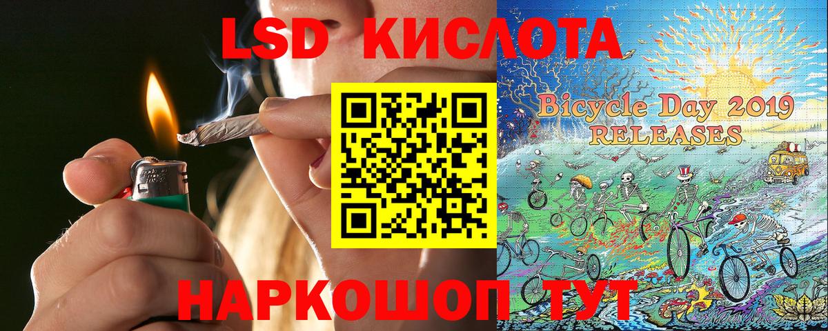 Наркотические марки 1500мкг  Наркотические марки 1500мкг  Нижний Новгород  Марки N-bome  Вход с VPN 