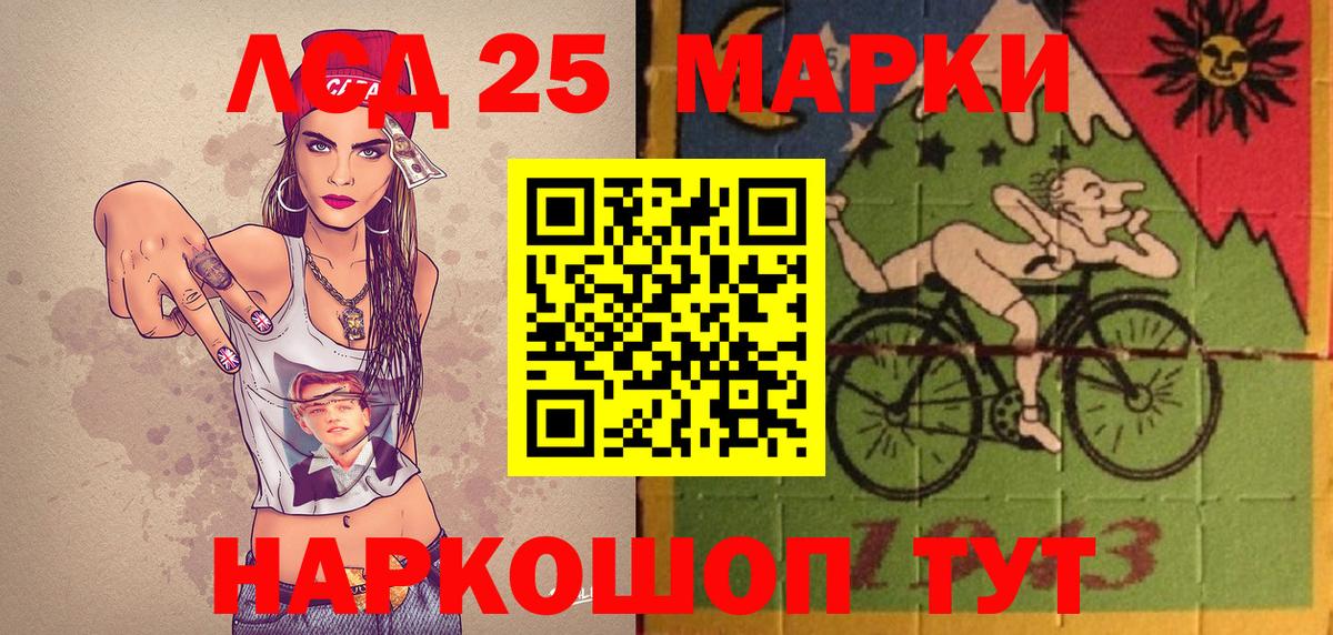 Марки 25I-NBOMe 1,8мг Нижний Новгород