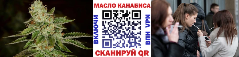 ТГК гашишное масло  где найти   Нижний Новгород 