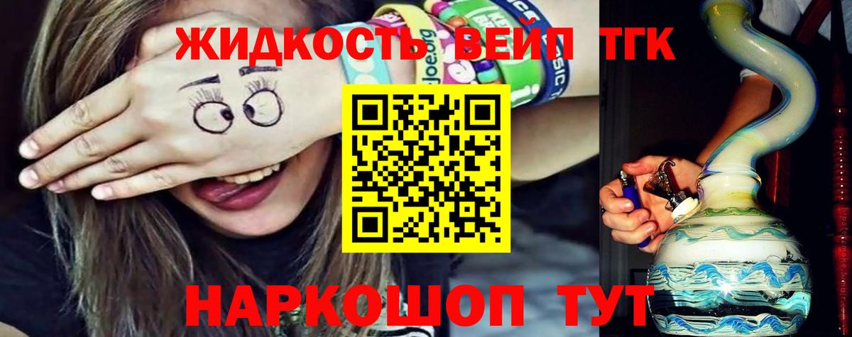 OMG   Дистиллят ТГК гашишное масло  Вход с VPN  Нижний Новгород 