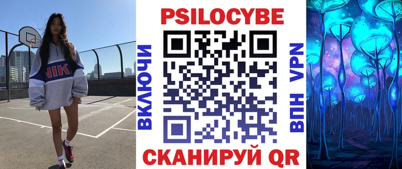 Псилоцибиновые грибы прущие грибы Нижний Новгород