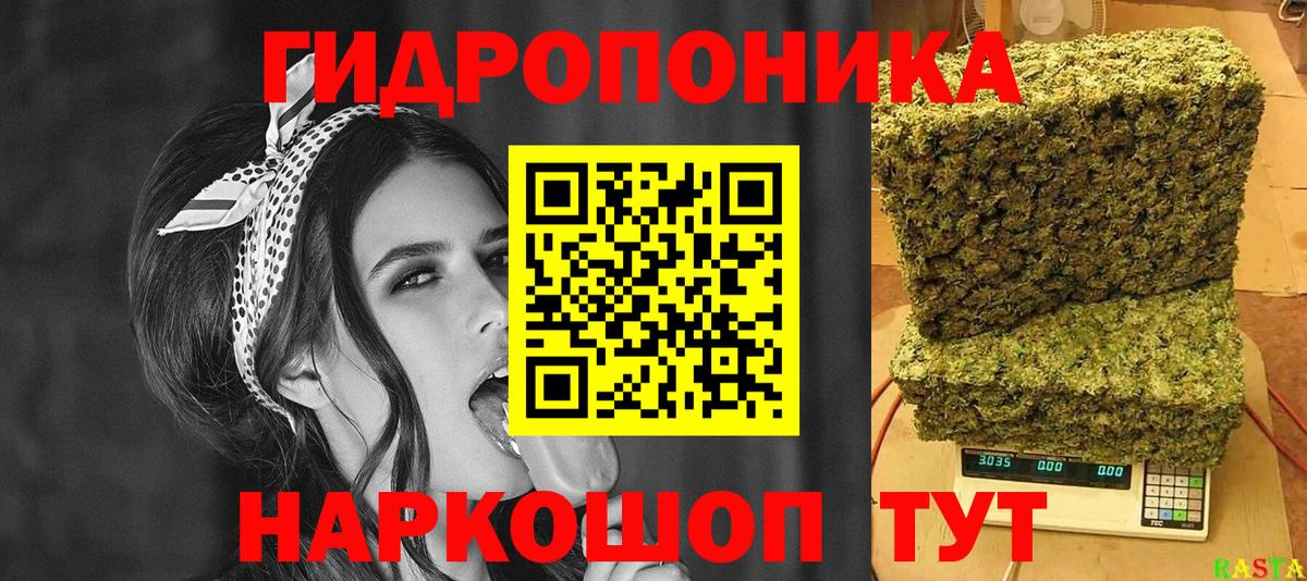 Марихуана тримм Нижний Новгород